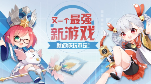 星界幻想折扣平台下载