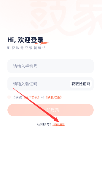 鼓象短剧正规平台下载