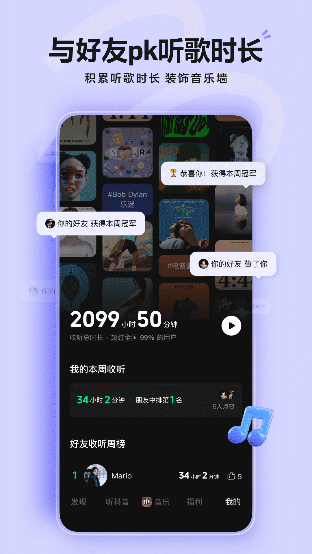 汽水音乐app下载2026官方最新版截图2
