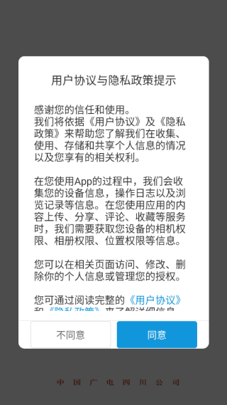 好看宽屏app最新版下载 好看宽屏app最新版下载