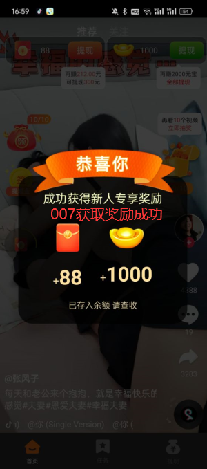 美丽蝶app官方下载 美丽蝶app官方下载
