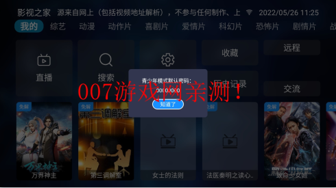 影视之家TV199 影视之家TV199