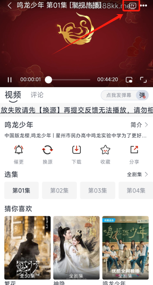 朵儿影视app免广告版下载