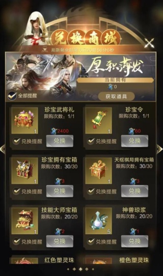 乱世王者下载安装最新版
