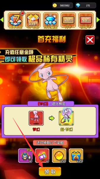 天天驯兽师无限钻石版下载 天天驯兽师无限钻石版下载