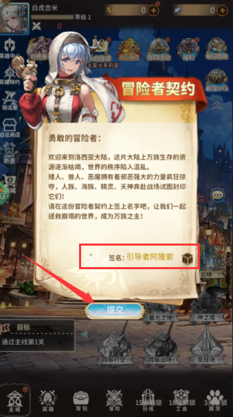 奇幻森林岛永久0.05折下载 奇幻森林岛永久0.05折下载