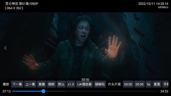 可视TV Max最新版 可视TV Max最新版