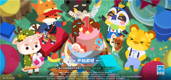 小动物之星手游最新版 小动物之星手游最新版