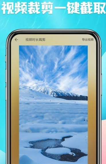 视频提取宝app官方下载