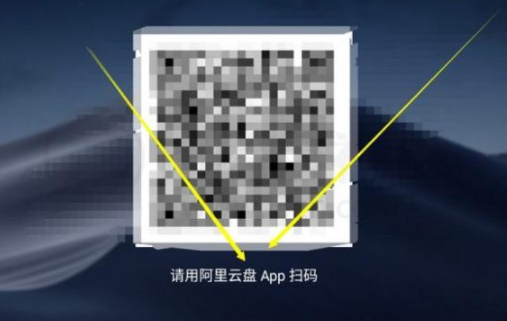 小白云盘app最新版2023 小白云盘app最新版2023