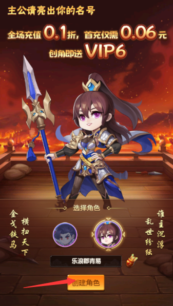 三国大作战无限元宝版下载 三国大作战无限元宝版下载