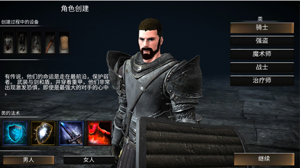 WR深渊传说手游下载(Way of Retribution Legend Of Abyss) WR深渊传说手游下载(Way of Retribution Legend Of Abyss)