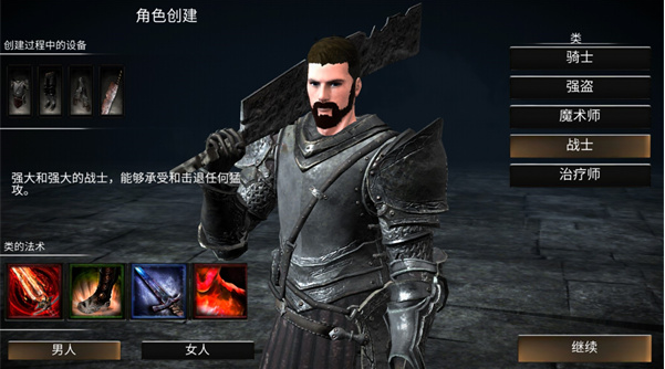 WR深渊传说手游下载(Way of Retribution Legend Of Abyss) WR深渊传说手游下载(Way of Retribution Legend Of Abyss)