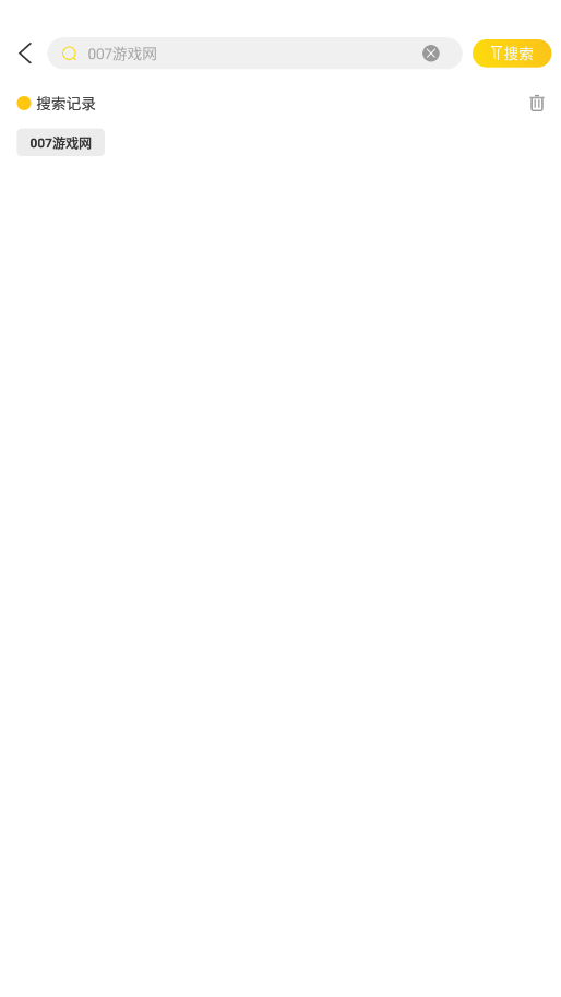 铁牛影视最新版截图2