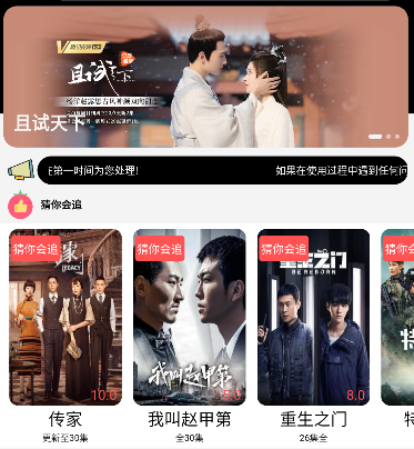 暗影播放器app最新版