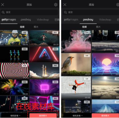 videoleap免费专业版剪辑软件app下载