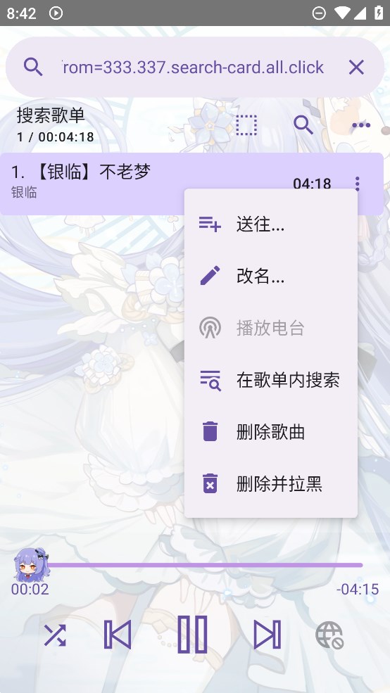 电梓播放器app最新版下载(APM)截图1