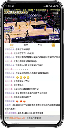 五楼直播官方版下载2025最新版截图3