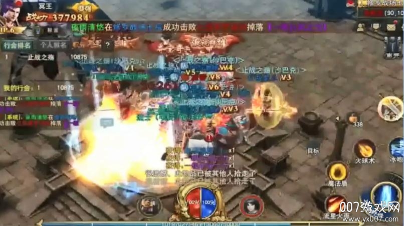 魔狩战纪送188888元宝版