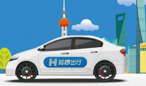哈啰出行共享单车