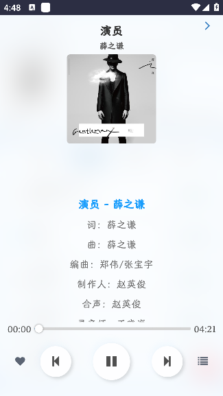 笒鬼鬼音乐盒列表管理