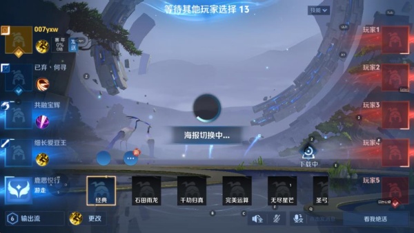 单机小型王者荣耀100M以内更新包