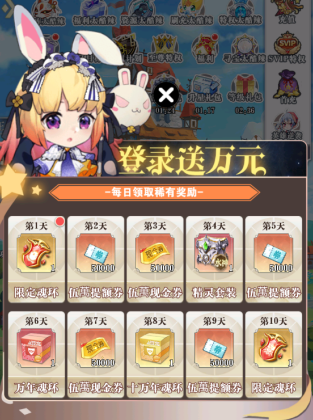 舞动精灵无限钻石版下载