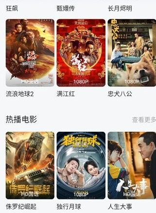 dsxypro大师兄影视app下载 dsxypro大师兄影视app下载