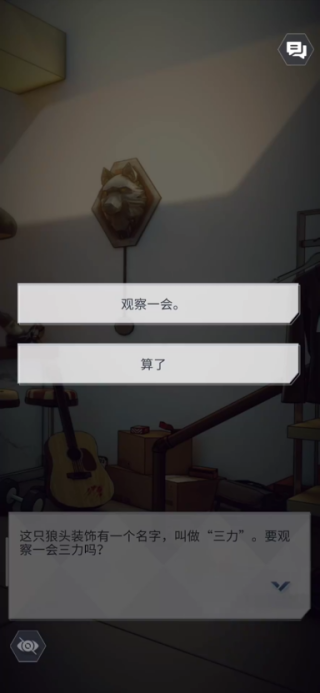 梦中的你第二季试玩体验版
