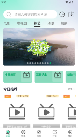 一只猫影视最新版本2025 一只猫影视最新版本2025