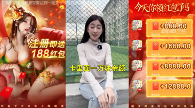 太古封魔录2领红包 太古封魔录2领红包