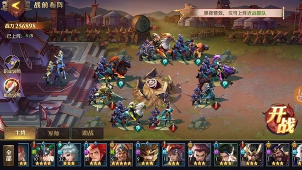 少年三国志零vivo渠道服下载 少年三国志零vivo渠道服下载