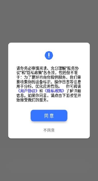 果儿宝app官方下载最新版