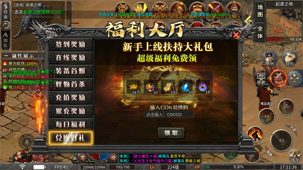 刀空正版授权版