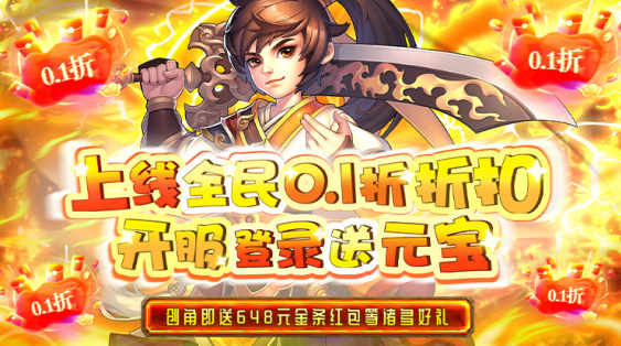 口袋苍穹内购版免费下载最新版2023 口袋苍穹内购版免费下载最新版2023