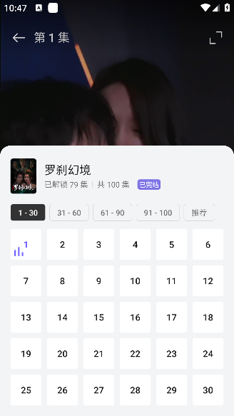 西饭短剧安卓版下载 西饭短剧安卓版下载