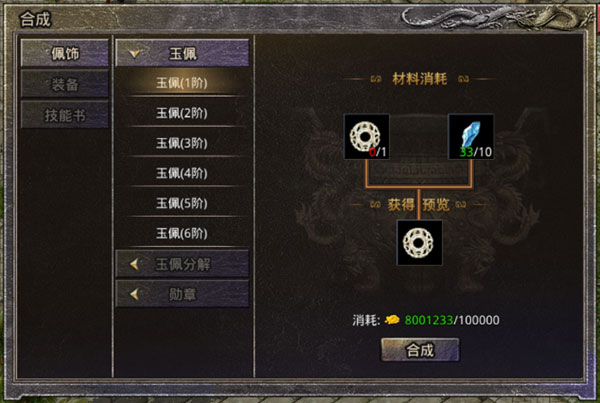 贪玩贪玩原始传奇官方下载