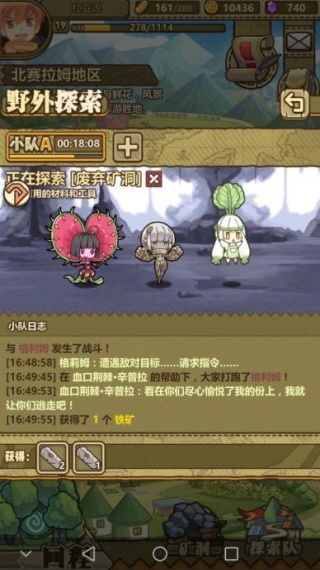牧羊人之心野外探索