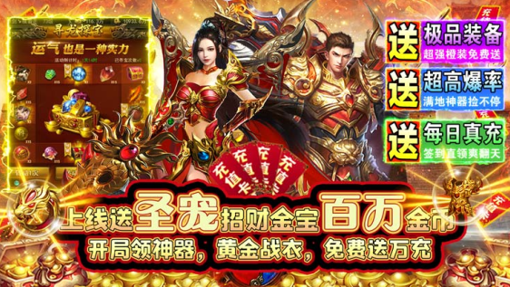 极限16(0氪爆极品)下载