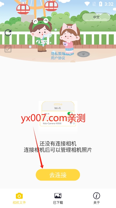BiBiCam儿童相机app下载最新版截图2