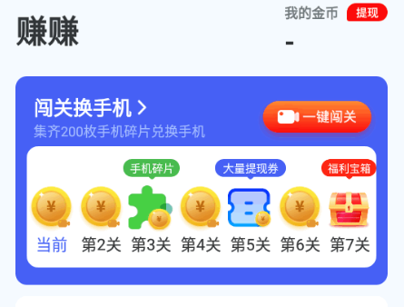 海趣视频app红包版下载 海趣视频app红包版下载