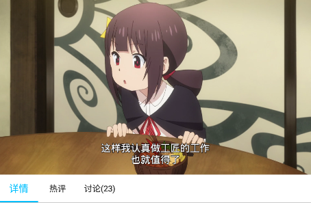 z动漫软件下载