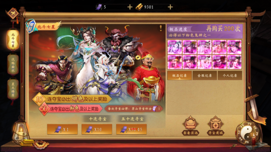 修罗道Online0.1折免单版手游下载 修罗道Online0.1折免单版手游下载