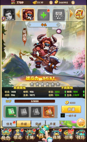 兵马俑无限元宝版下载 兵马俑无限元宝版下载