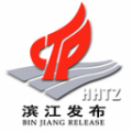 杭州滨江发布官方下载