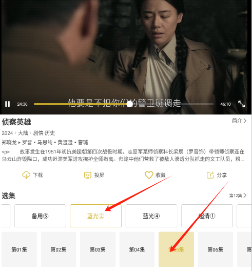 源接口选择界面