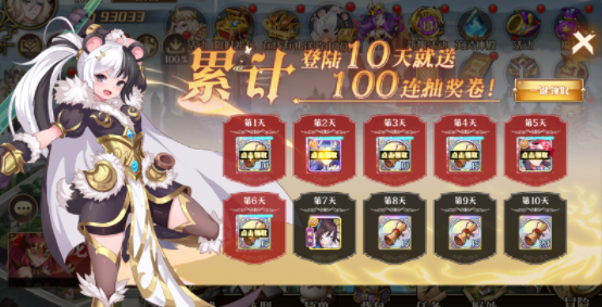 暗黑封魔录手游送女神万充版