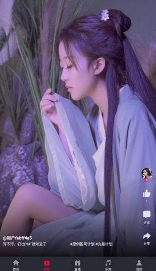 DJ秀最新版下载