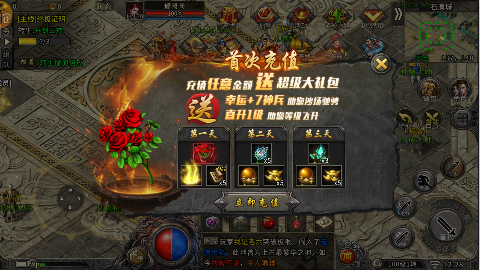 天下无双HD异火冰雪2游戏下载