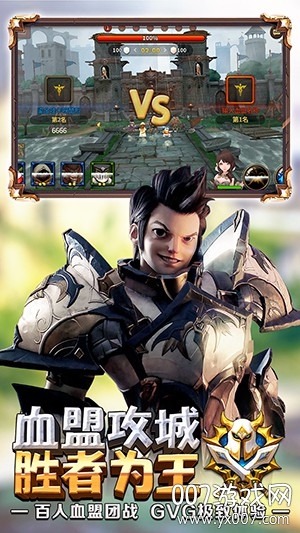 天堂红骑士正式版 天堂红骑士正式版